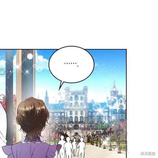 《比亚特丽丝》漫画最新章节第64话免费下拉式在线观看章节第【106】张图片