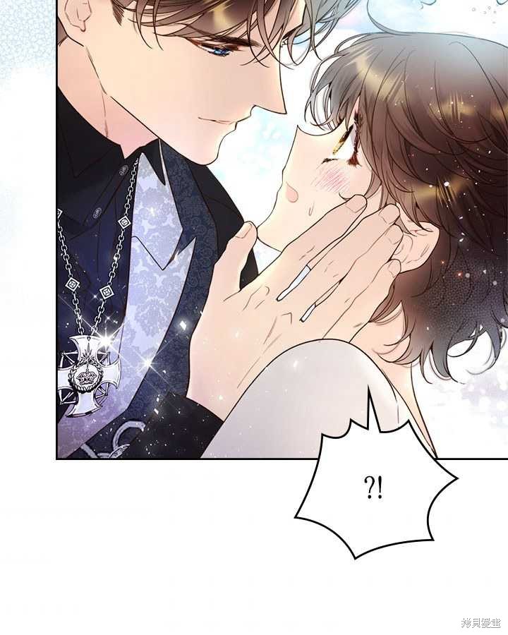《比亚特丽丝》漫画最新章节第71话免费下拉式在线观看章节第【37】张图片