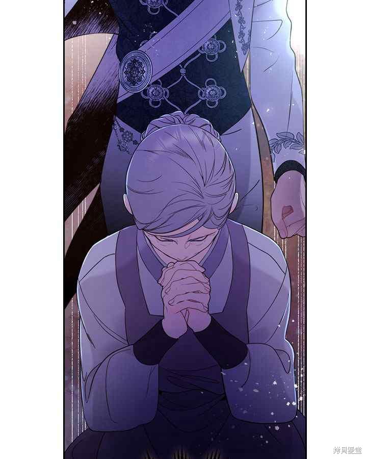《比亚特丽丝》漫画最新章节第68话免费下拉式在线观看章节第【52】张图片