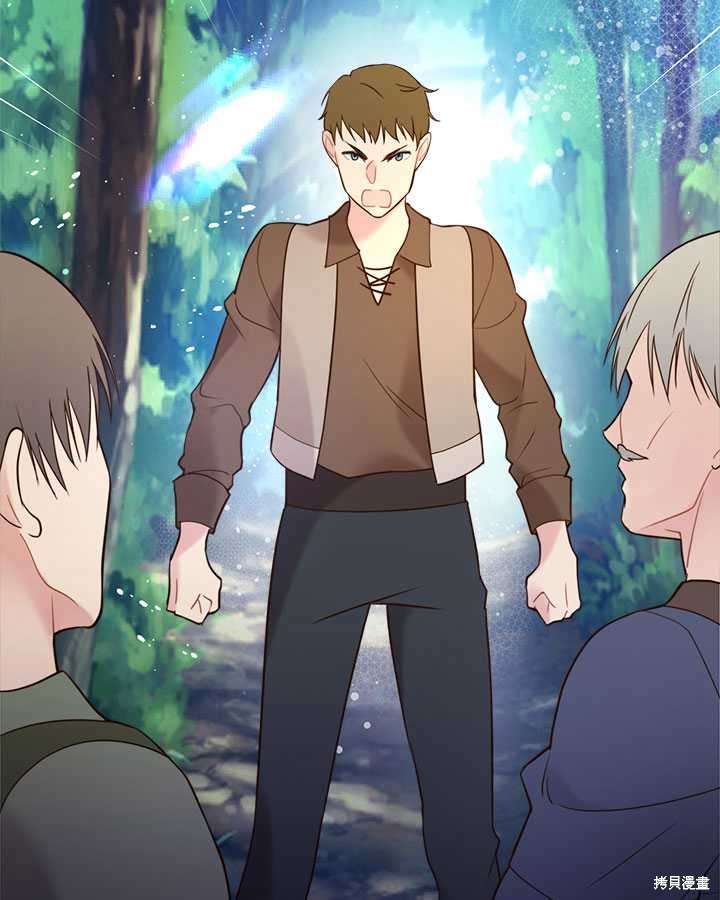 《比亚特丽丝》漫画最新章节第71话免费下拉式在线观看章节第【104】张图片