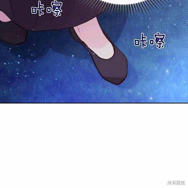 《比亚特丽丝》漫画最新章节第66话免费下拉式在线观看章节第【70】张图片