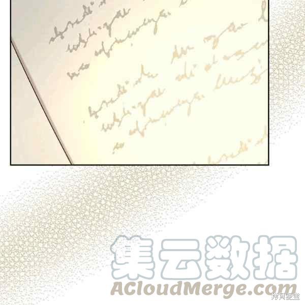 《比亚特丽丝》漫画最新章节第69话免费下拉式在线观看章节第【121】张图片