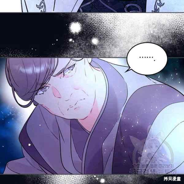 《比亚特丽丝》漫画最新章节第67话免费下拉式在线观看章节第【83】张图片