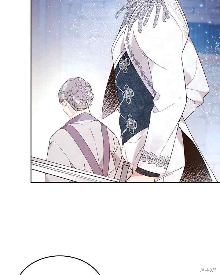 《比亚特丽丝》漫画最新章节第68话免费下拉式在线观看章节第【60】张图片