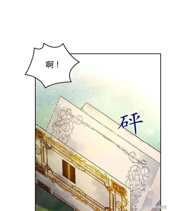 《比亚特丽丝》漫画最新章节第68话免费下拉式在线观看章节第【36】张图片