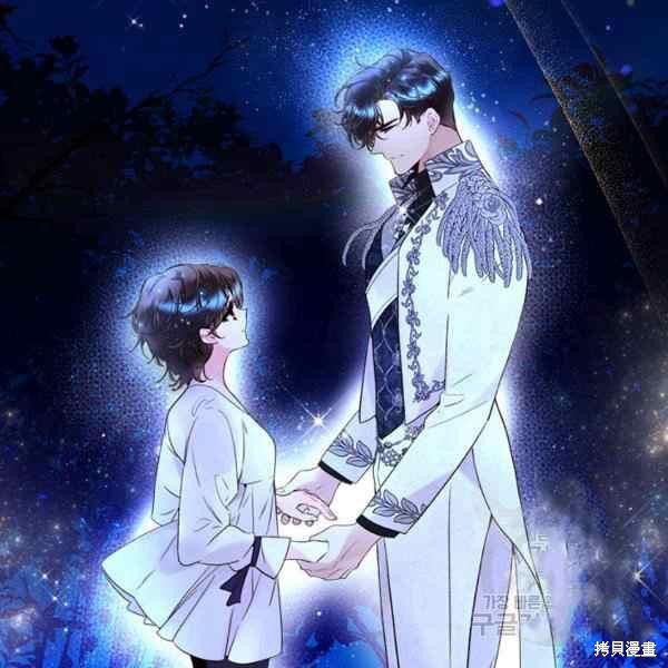 《比亚特丽丝》漫画最新章节第67话免费下拉式在线观看章节第【108】张图片