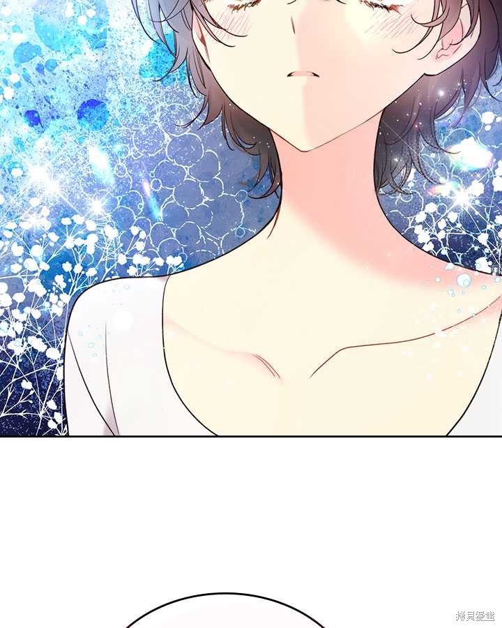 《比亚特丽丝》漫画最新章节第71话免费下拉式在线观看章节第【20】张图片
