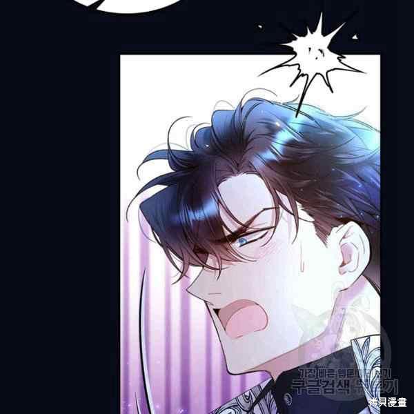 《比亚特丽丝》漫画最新章节第67话免费下拉式在线观看章节第【62】张图片