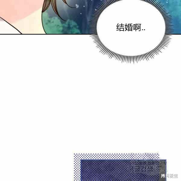 《比亚特丽丝》漫画最新章节第65话免费下拉式在线观看章节第【68】张图片