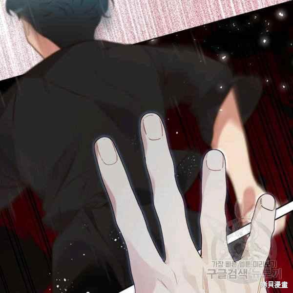 《比亚特丽丝》漫画最新章节第66话免费下拉式在线观看章节第【11】张图片