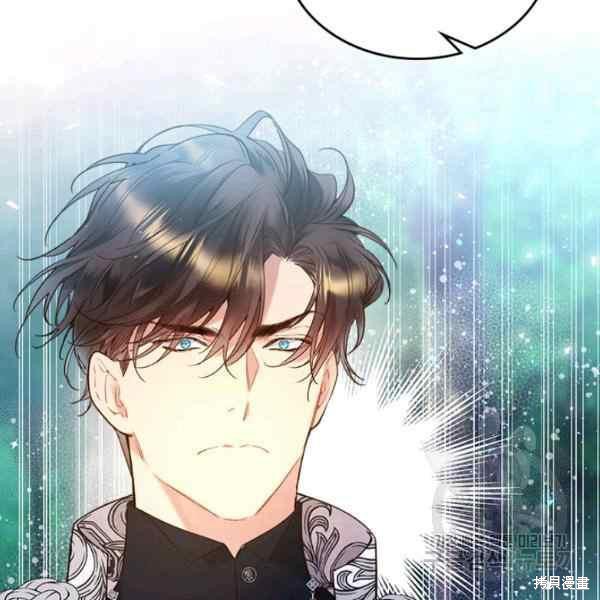 《比亚特丽丝》漫画最新章节第69话免费下拉式在线观看章节第【12】张图片