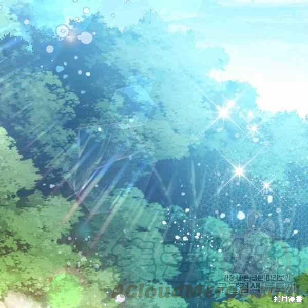 《比亚特丽丝》漫画最新章节第65话免费下拉式在线观看章节第【25】张图片