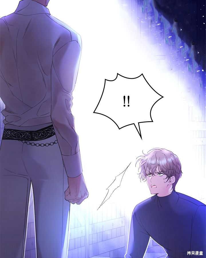 《比亚特丽丝》漫画最新章节第77话免费下拉式在线观看章节第【121】张图片