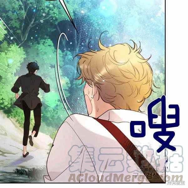 《比亚特丽丝》漫画最新章节第66话免费下拉式在线观看章节第【17】张图片