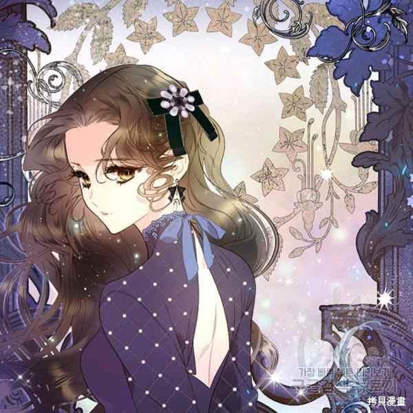 《比亚特丽丝》漫画最新章节第65话免费下拉式在线观看章节第【100】张图片