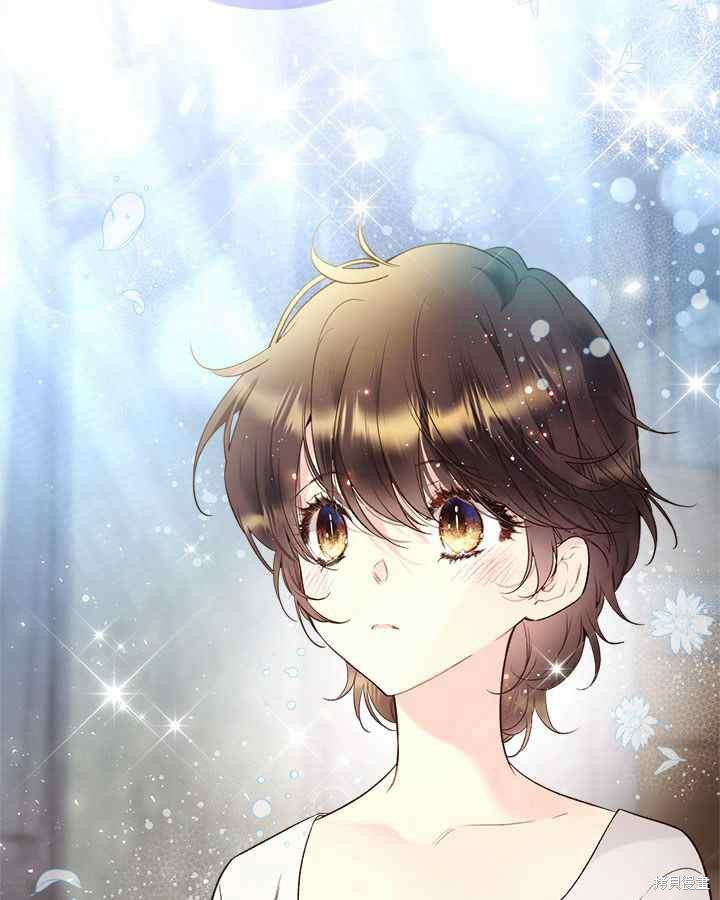 《比亚特丽丝》漫画最新章节第68话免费下拉式在线观看章节第【66】张图片