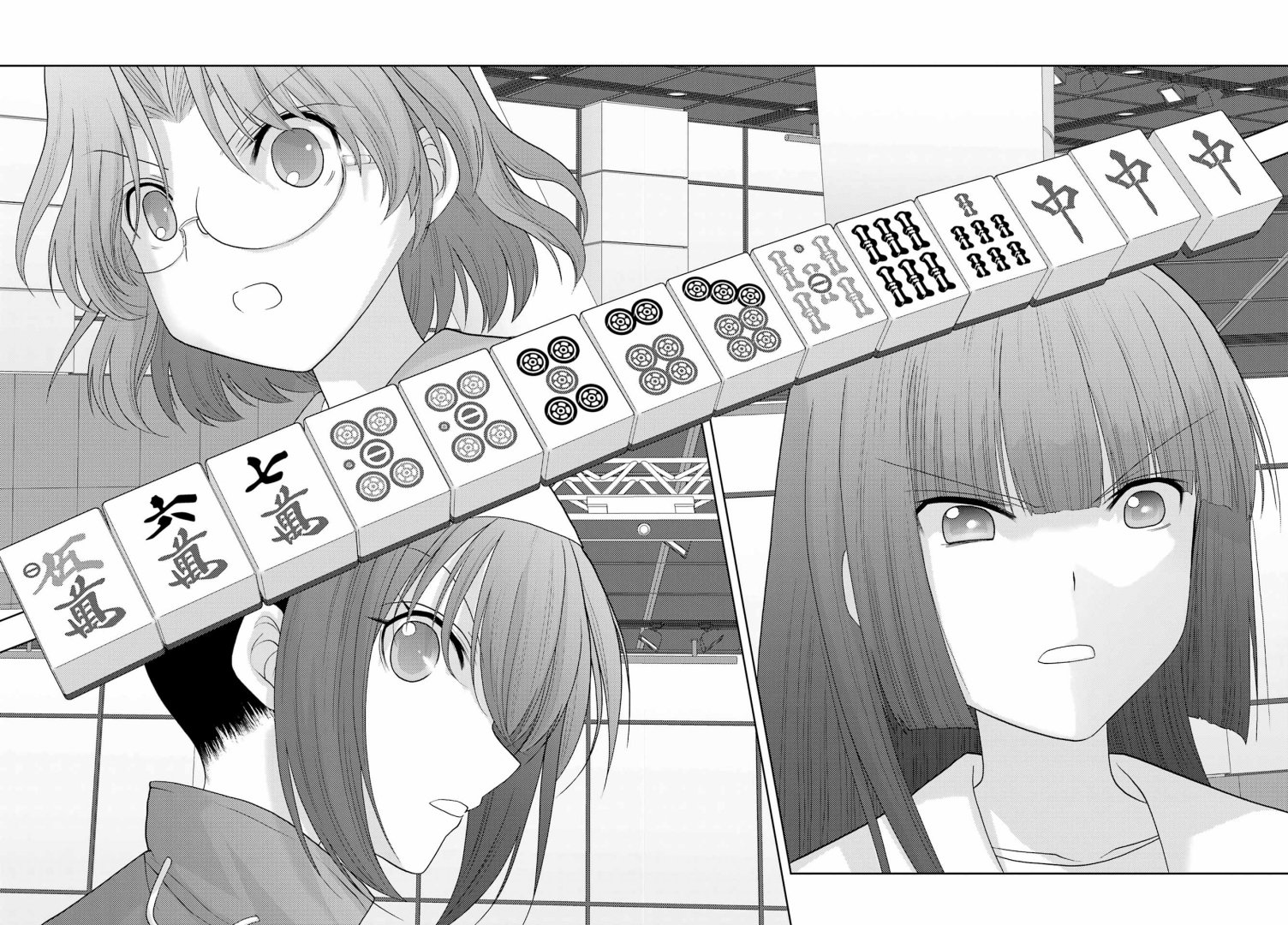 《咲-saki-阿知贺续篇》漫画最新章节第39话免费下拉式在线观看章节第【16】张图片