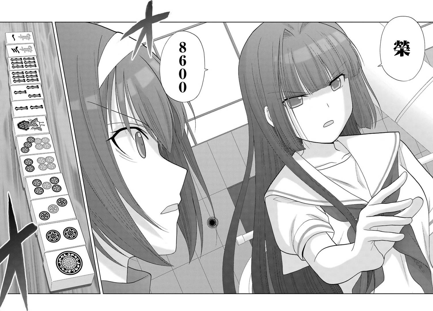 《咲-saki-阿知贺续篇》漫画最新章节第37话免费下拉式在线观看章节第【16】张图片