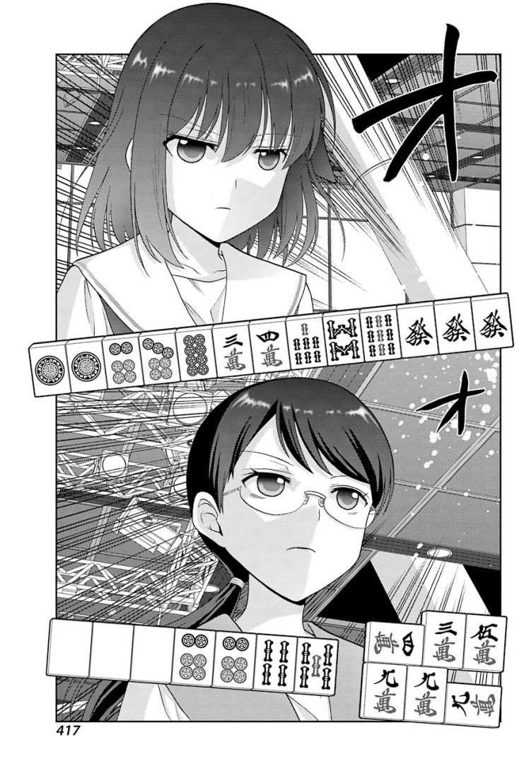 《咲-saki-阿知贺续篇》漫画最新章节第27话免费下拉式在线观看章节第【3】张图片