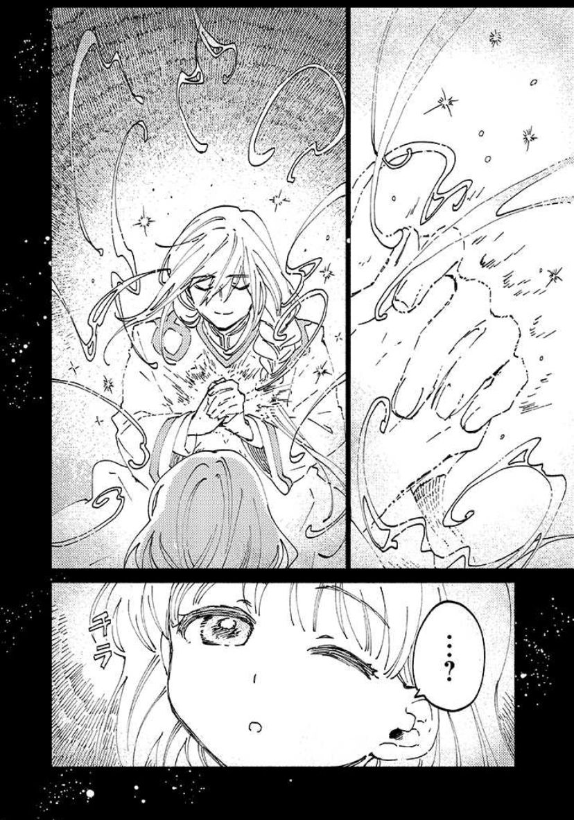 《大兽公与尤尼科尼斯的少女》漫画最新章节第1话免费下拉式在线观看章节第【31】张图片