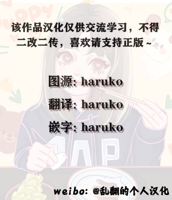 《大兽公与尤尼科尼斯的少女》漫画最新章节番外02免费下拉式在线观看章节第【5】张图片