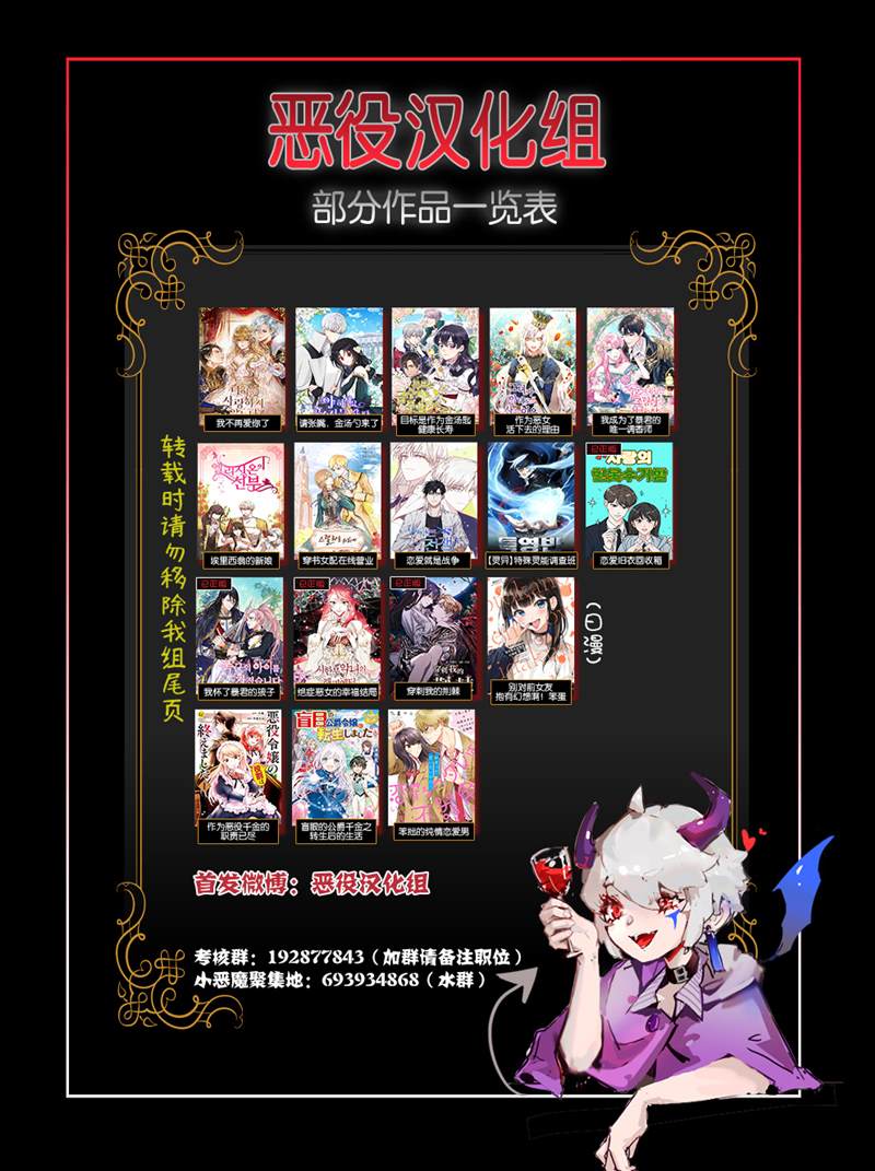 《埃里西翁的新娘》漫画最新章节第5话免费下拉式在线观看章节第【11】张图片
