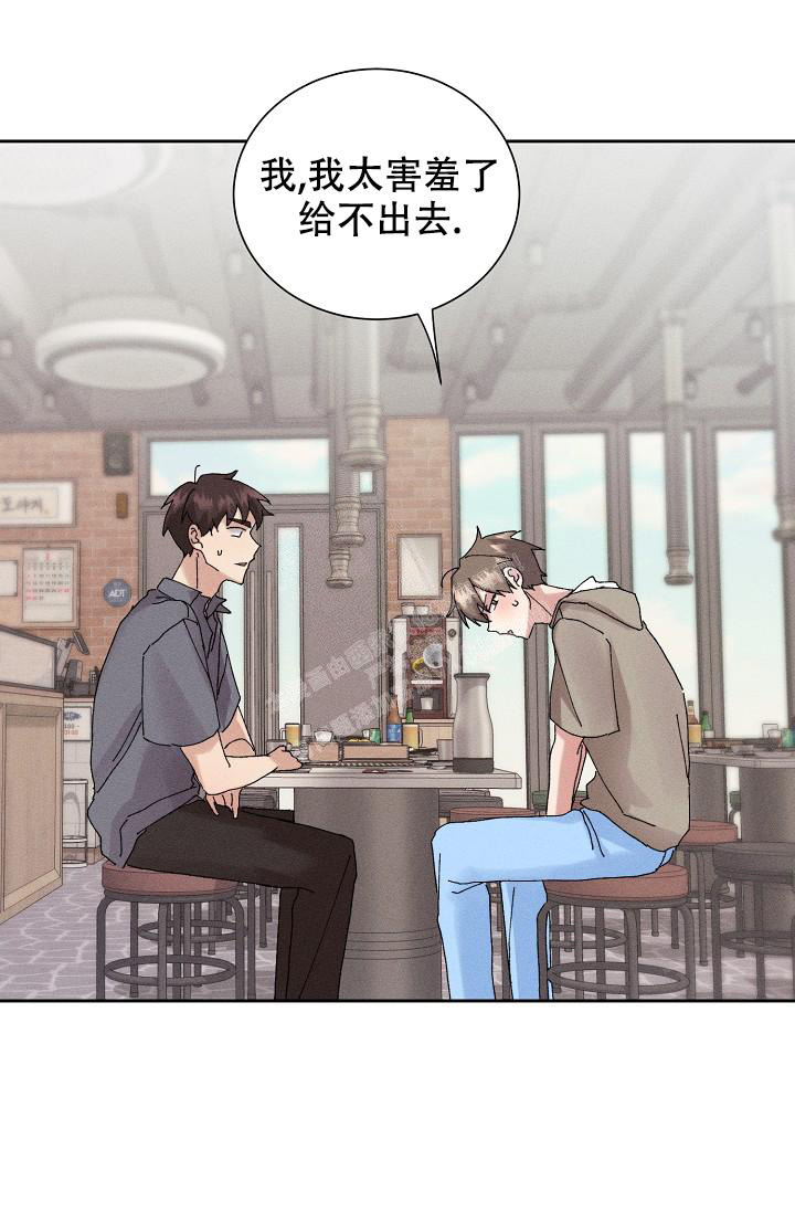 《记忆中的恋人》漫画最新章节第45话免费下拉式在线观看章节第【50】张图片