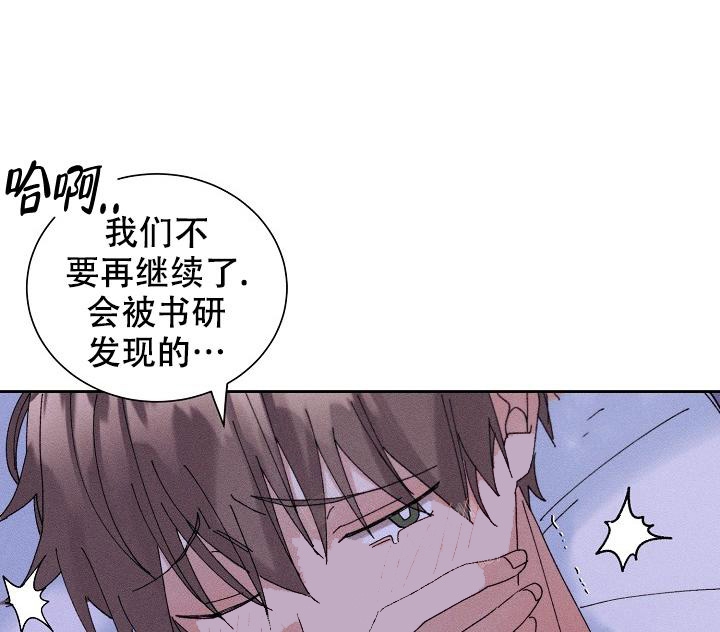 《记忆中的恋人》漫画最新章节第22话免费下拉式在线观看章节第【32】张图片