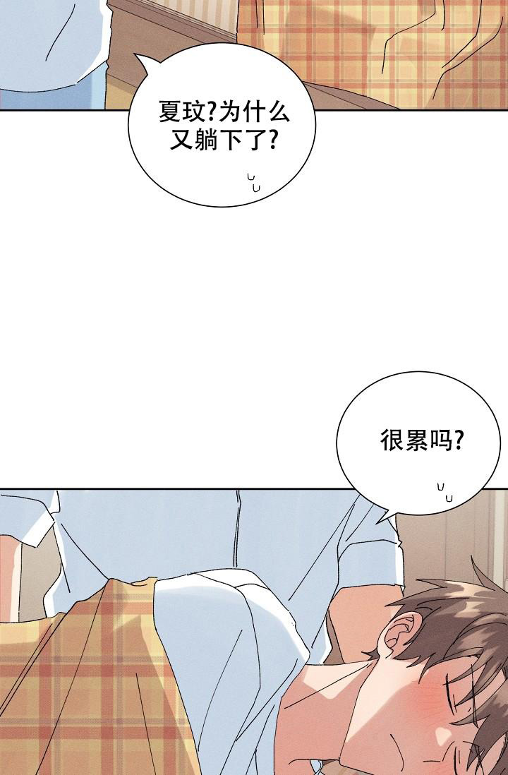 《记忆中的恋人》漫画最新章节第42话免费下拉式在线观看章节第【19】张图片