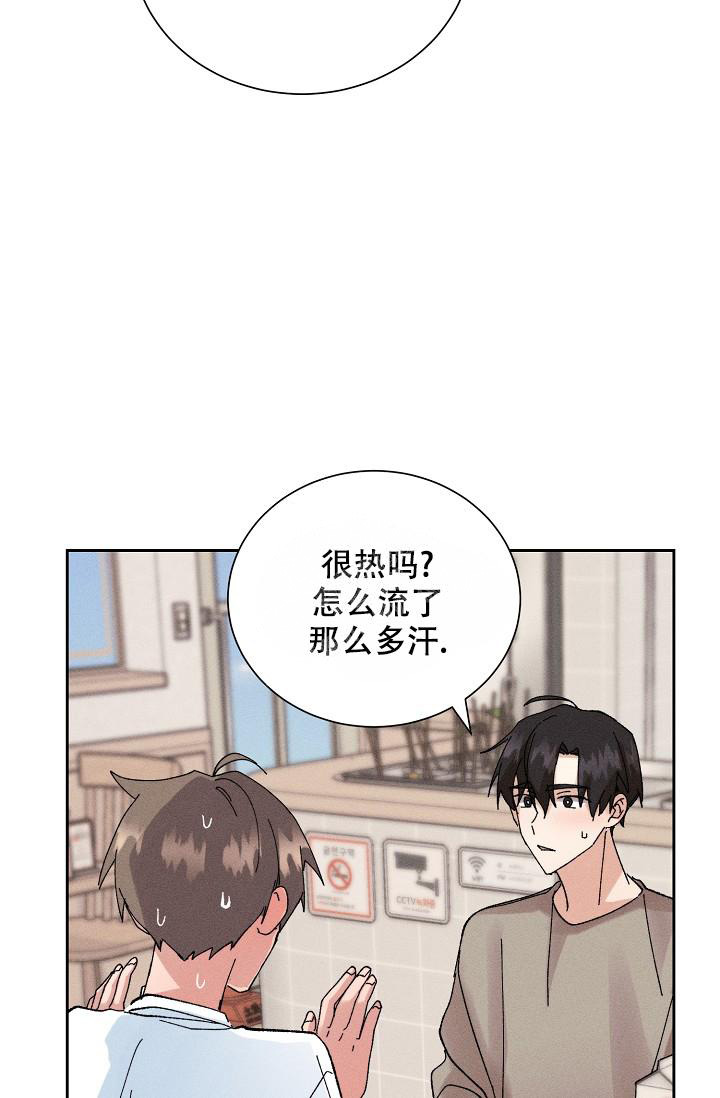 《记忆中的恋人》漫画最新章节第52话免费下拉式在线观看章节第【23】张图片