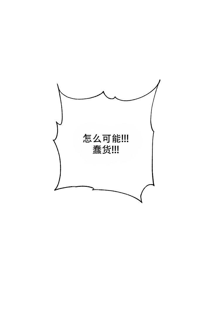 《记忆中的恋人》漫画最新章节第53话免费下拉式在线观看章节第【40】张图片