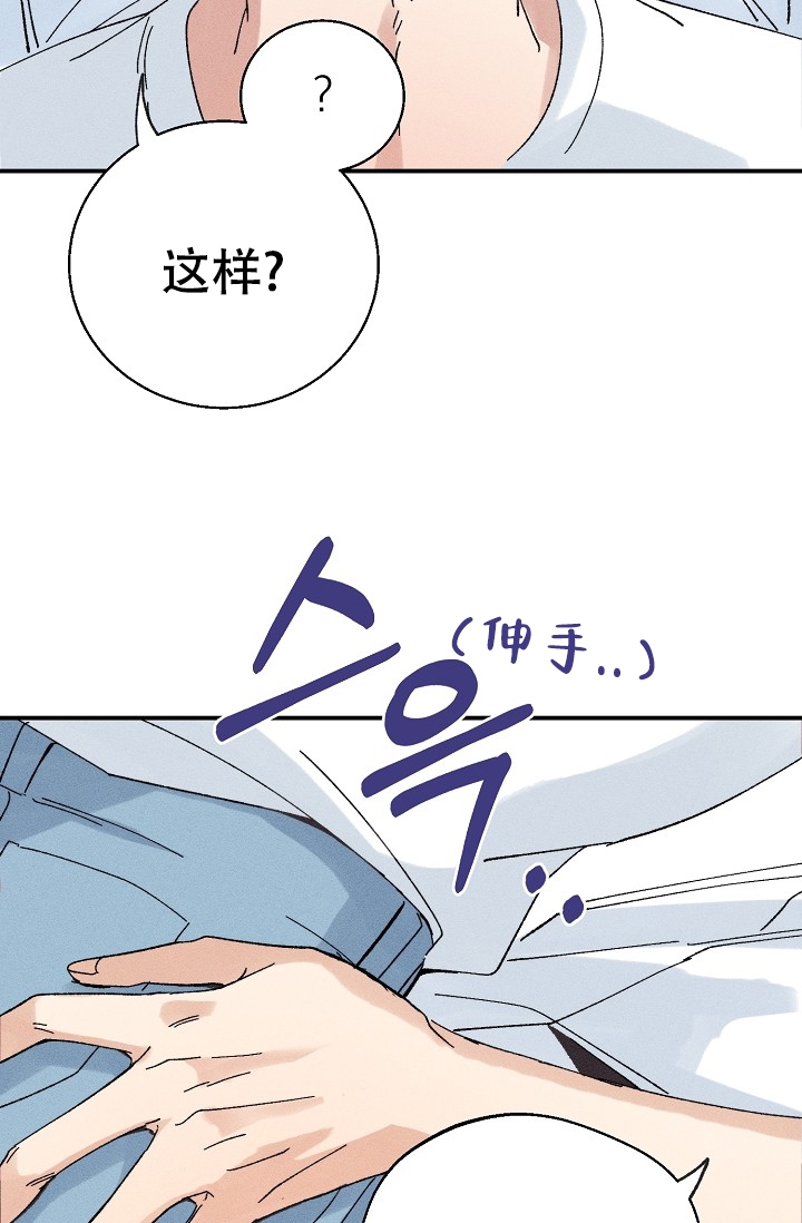 《记忆中的恋人》漫画最新章节第3话免费下拉式在线观看章节第【31】张图片