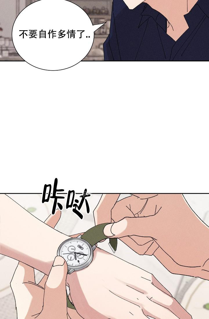 《记忆中的恋人》漫画最新章节第48话免费下拉式在线观看章节第【32】张图片