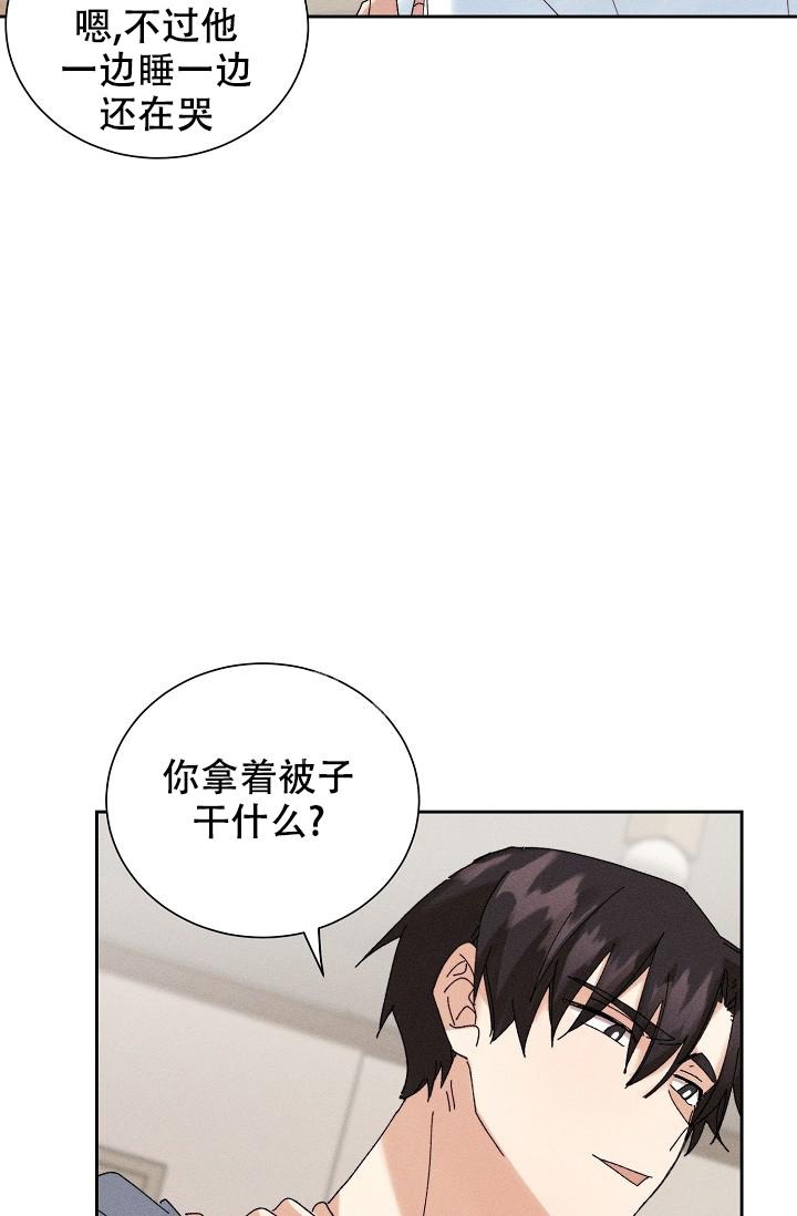 《记忆中的恋人》漫画最新章节第22话免费下拉式在线观看章节第【13】张图片