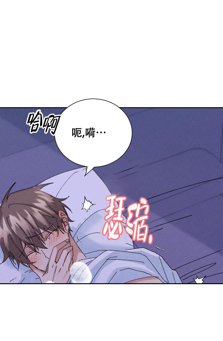 《记忆中的恋人》漫画最新章节第22话免费下拉式在线观看章节第【31】张图片