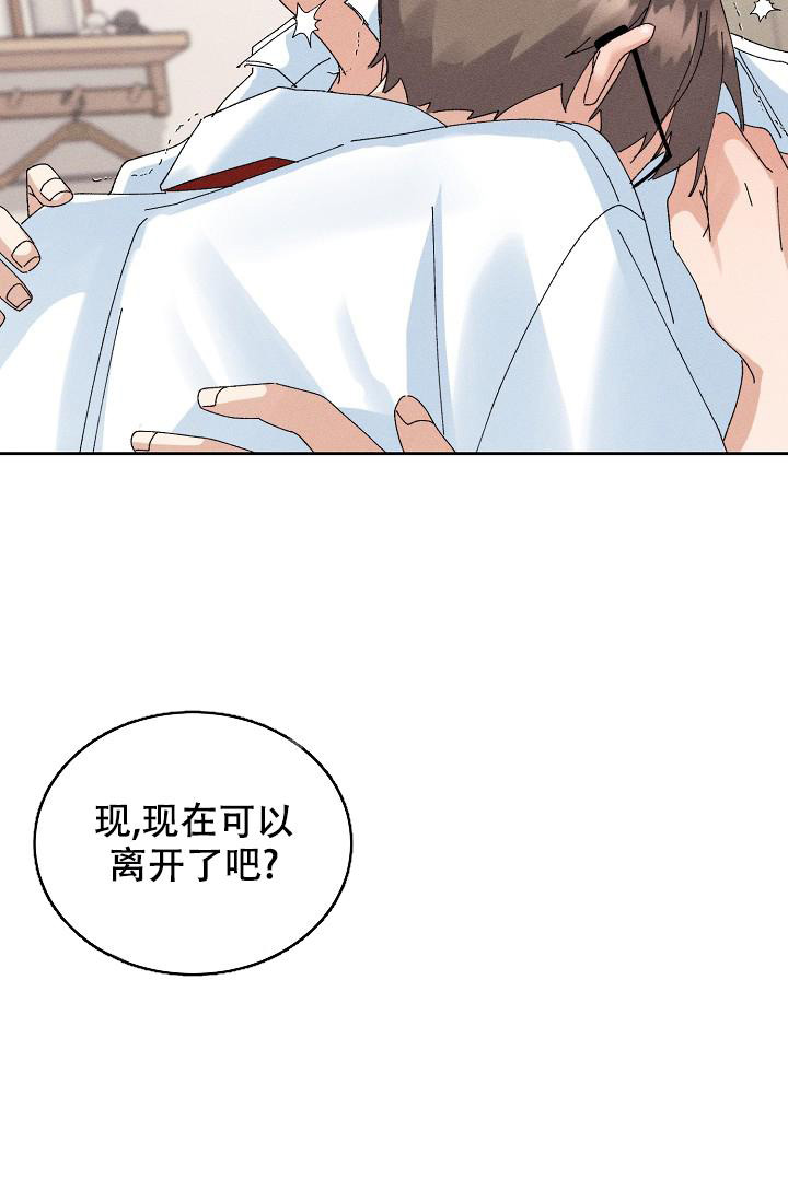 《记忆中的恋人》漫画最新章节第45话免费下拉式在线观看章节第【29】张图片