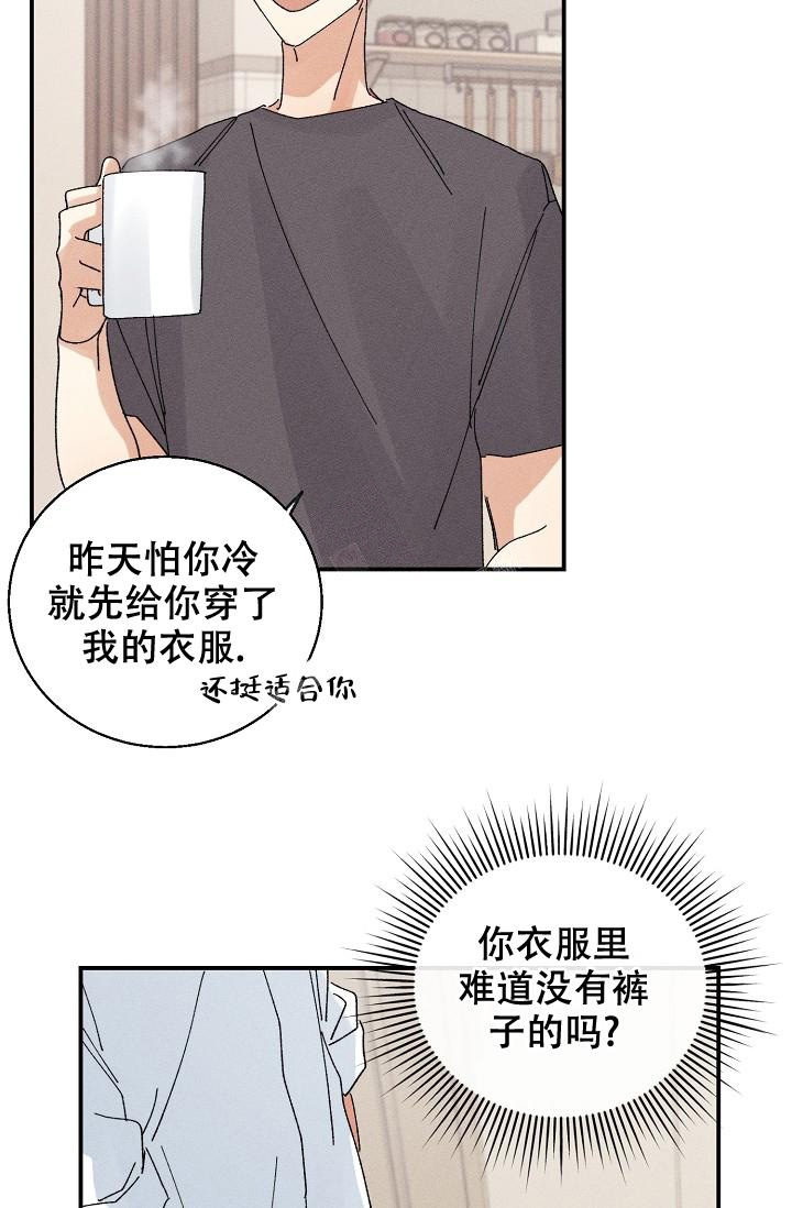 《记忆中的恋人》漫画最新章节第11话免费下拉式在线观看章节第【2】张图片