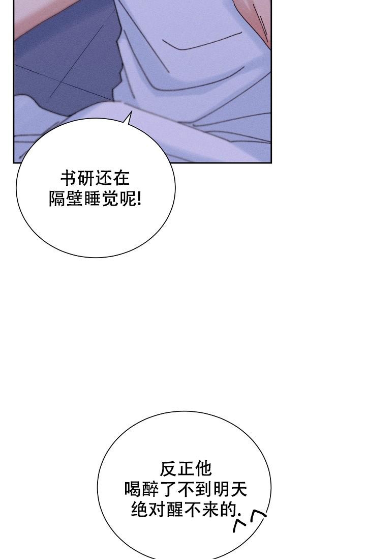 《记忆中的恋人》漫画最新章节第22话免费下拉式在线观看章节第【28】张图片