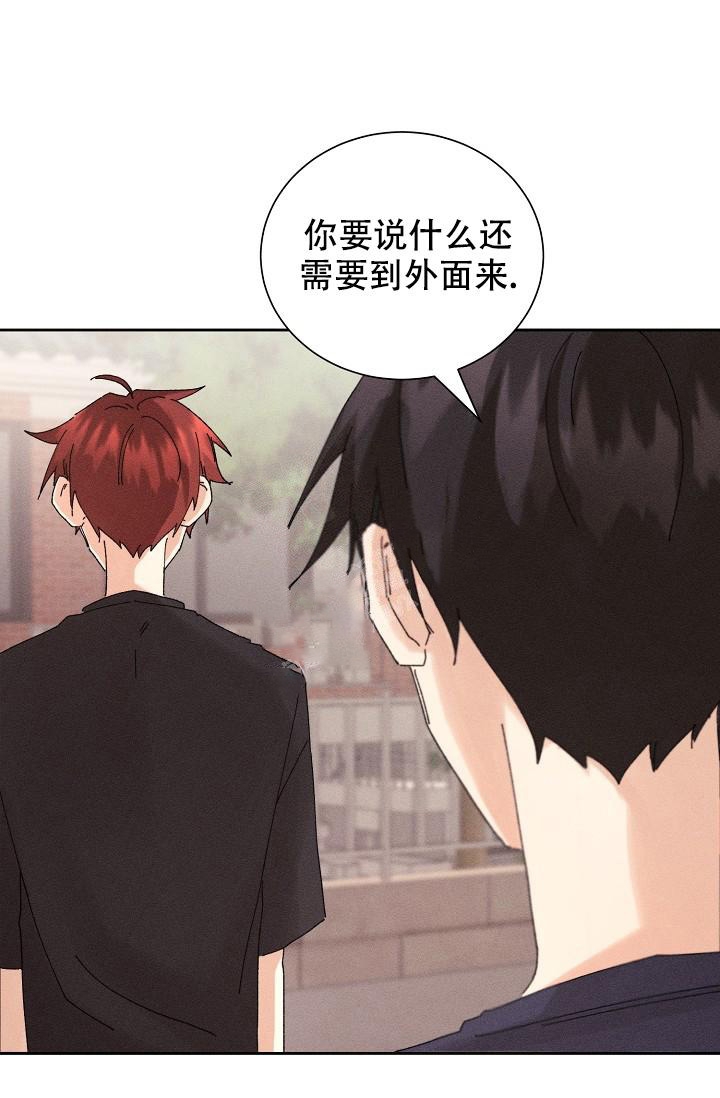 《记忆中的恋人》漫画最新章节第23话免费下拉式在线观看章节第【34】张图片