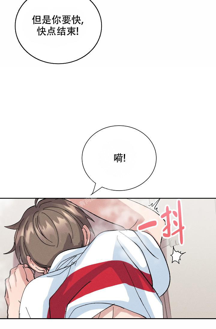 《记忆中的恋人》漫画最新章节第53话免费下拉式在线观看章节第【11】张图片