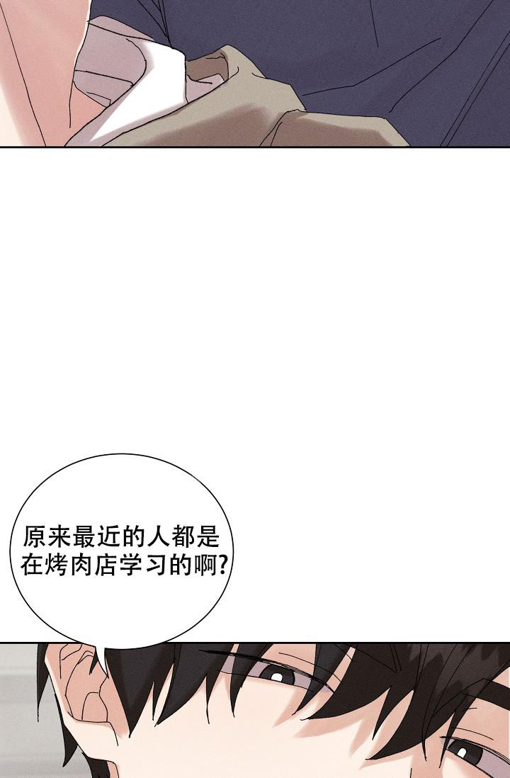 《记忆中的恋人》漫画最新章节第45话免费下拉式在线观看章节第【67】张图片