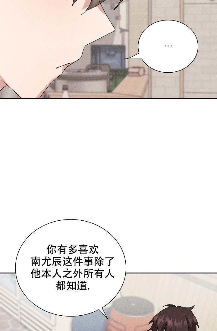 《记忆中的恋人》漫画最新章节第45话免费下拉式在线观看章节第【61】张图片