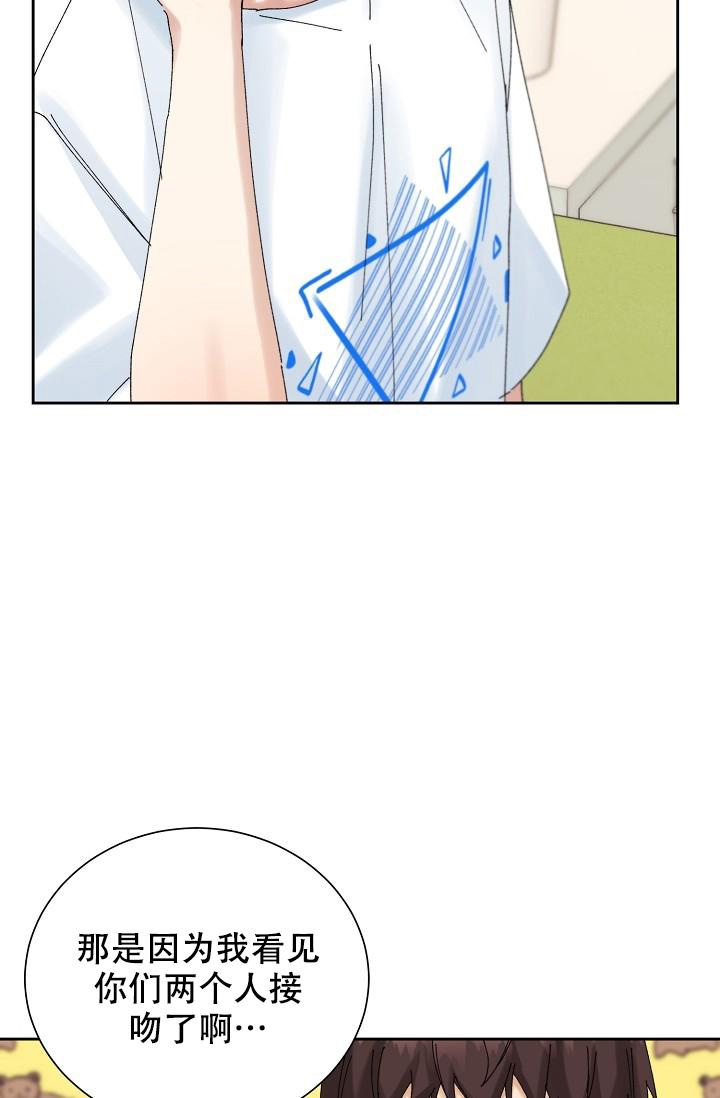 《记忆中的恋人》漫画最新章节第19话免费下拉式在线观看章节第【16】张图片