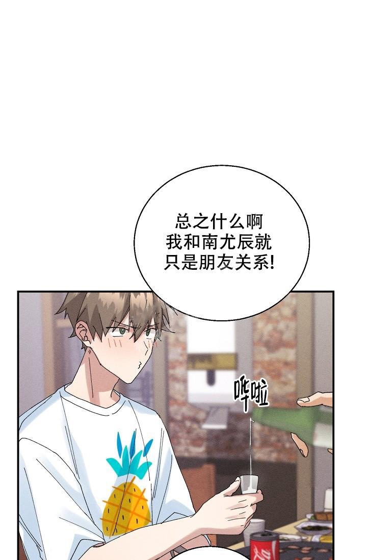 《记忆中的恋人》漫画最新章节第7话免费下拉式在线观看章节第【10】张图片