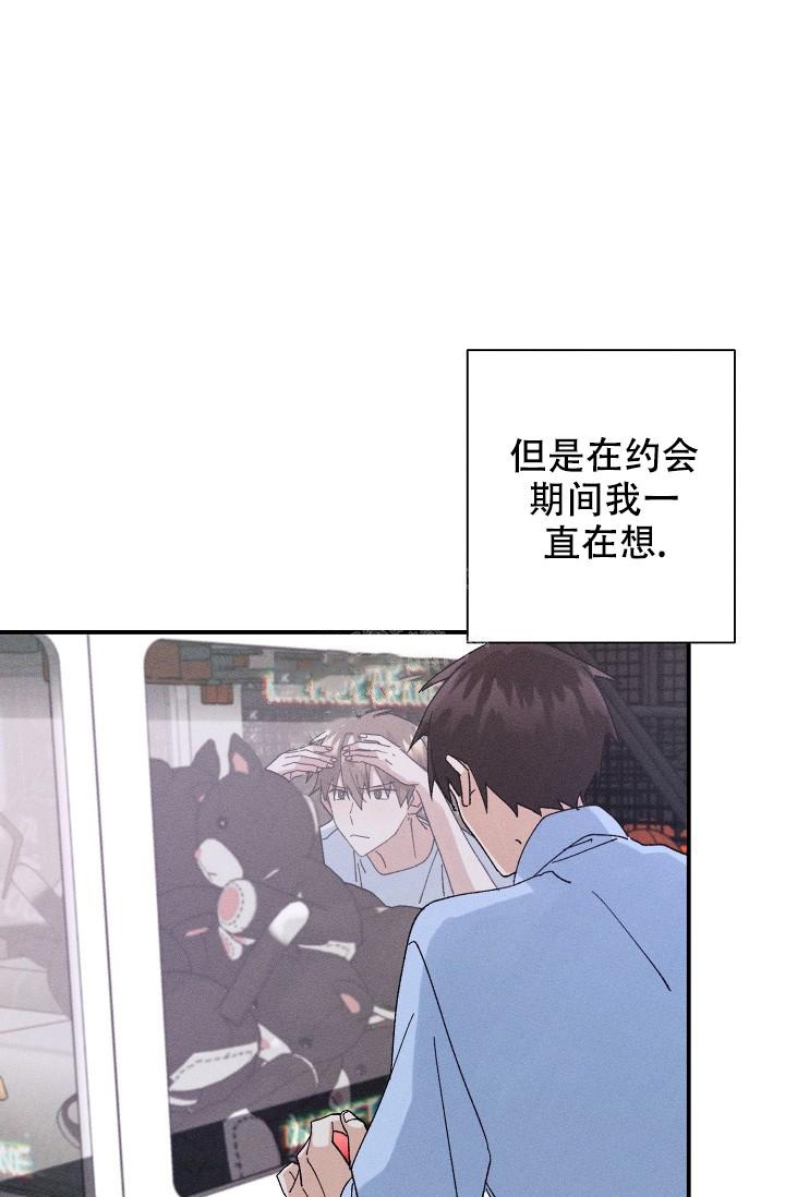 《记忆中的恋人》漫画最新章节第12话免费下拉式在线观看章节第【24】张图片