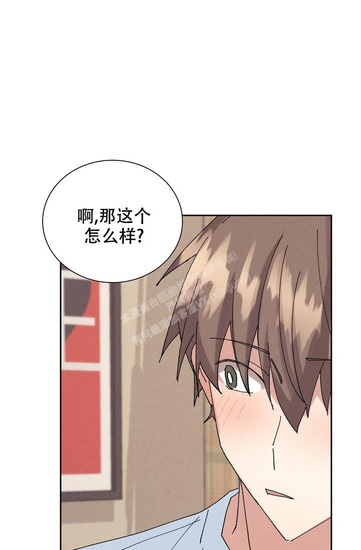 《记忆中的恋人》漫画最新章节第42话免费下拉式在线观看章节第【28】张图片