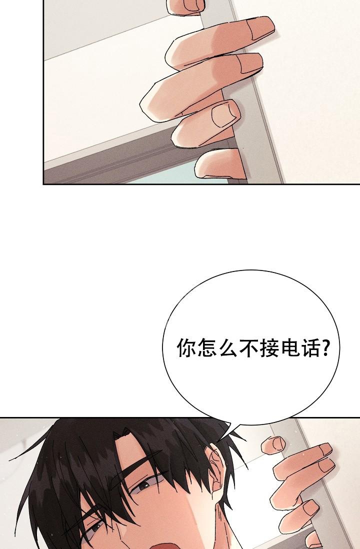 《记忆中的恋人》漫画最新章节第28话免费下拉式在线观看章节第【33】张图片