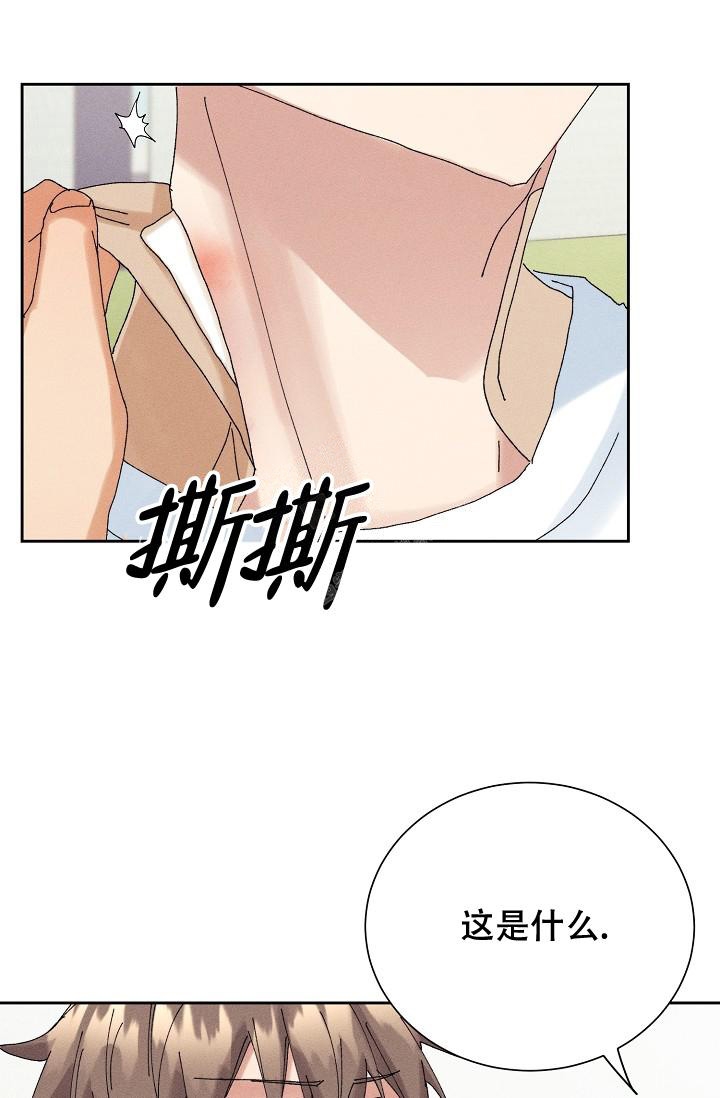 《记忆中的恋人》漫画最新章节第19话免费下拉式在线观看章节第【10】张图片