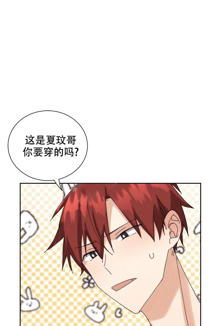 《记忆中的恋人》漫画最新章节第23话免费下拉式在线观看章节第【21】张图片