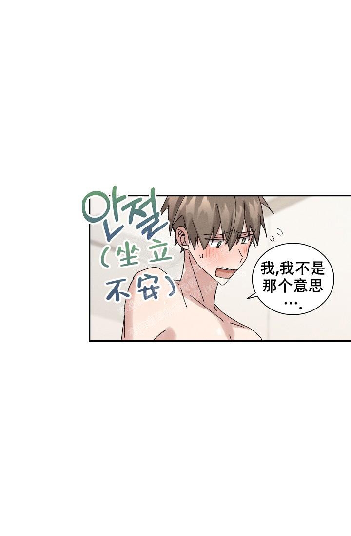 《记忆中的恋人》漫画最新章节第26话免费下拉式在线观看章节第【16】张图片